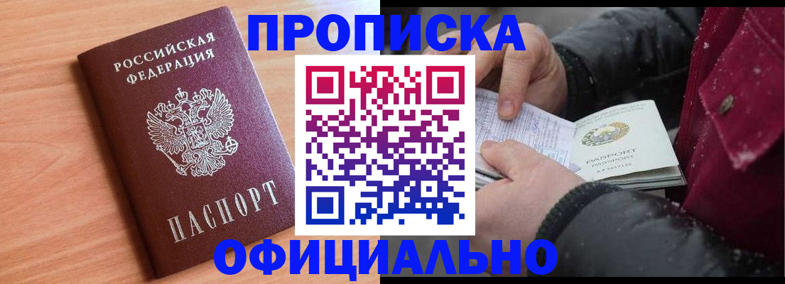 временная регистрация госуслуги в Тюменской области