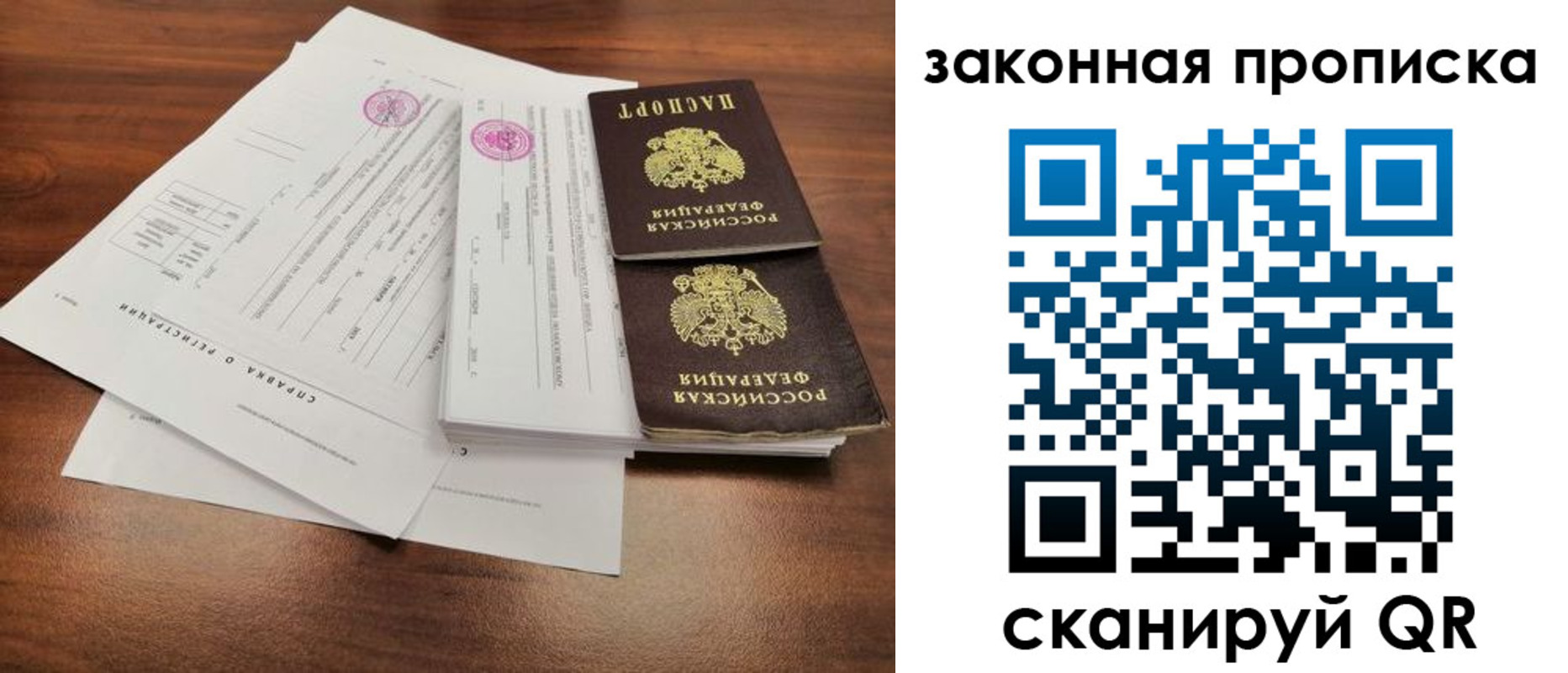 форма 3 в Тюменской области